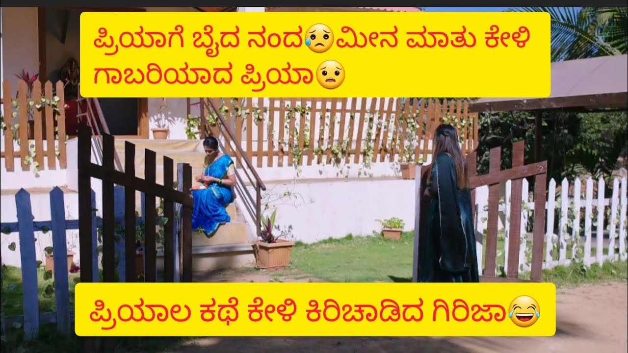 Nandagokula serial episode 199 4th March 2026 #nandagokula #serial #colorskannada #kannada #viral 