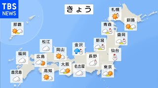 【2月15日 昼 気象情報】これからの天気