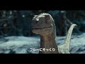 恐竜が、街で、雪山で、大暴れ…『ジュラシック・ワールド/新たなる支配者』新予告編【2022年7月29日公開】