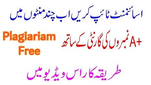 How to make typed assignment | plagiarism free | Assignment with apa citation and reference