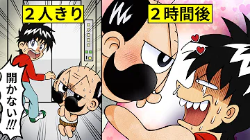 でんじゃらすじーさん 感動 でんじゃらすじーさん 感動