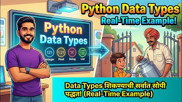 Python Data Types Explained with Real-Time Example 🚀| Shashi Sir | Core2Web