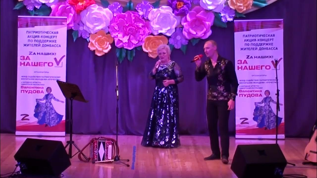 Валентина пудова ижевск фото