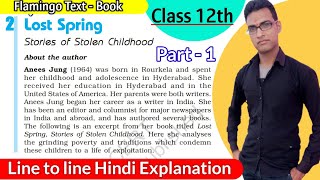 Lost Spring class 12 English line by line explanation in hindi | Lost spring hindi summary|