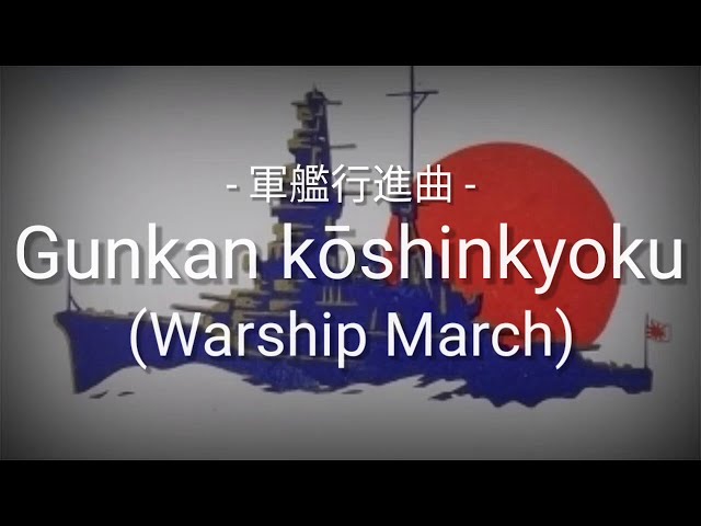 Gunkan Kōshinkyoku (軍艦行進曲 - Gunkan Māchi - 軍艦マーチ) - Lyrics - Sub Indo class=