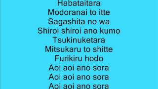 An instrumental version of blue bird by ikimono gakari i own nothing.