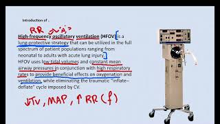 محاضرة Advanced Modes of MV (الجزء الأول)