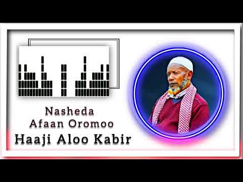 Nasheda Afaan Oromoo Haaji Aloo Kabir