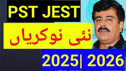 Good News | PST JEST NEW JOBS| 2026| 2025| JST Jobs | Junior Science Teacher 