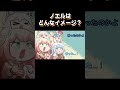 正直すぎる🍑🎪☃️♌ねぽらぼ