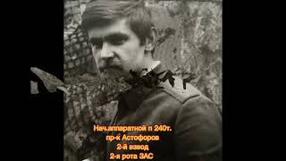 картинка: Фогельзанг 1977-1979гг.