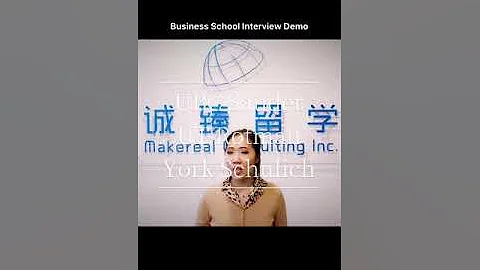 UBC，UT商学院面试demo -- UBC Sauder video interview demo 1