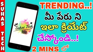 Create Trending Name Art On Mobile In Telugu | Best App To Create Name Art | Name Art App | 2019 screenshot 2