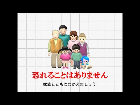 【実況】クロージングって最高！「PSA」