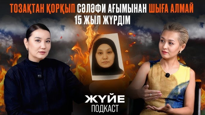 Интернетте бөтелкеде отырған қыз