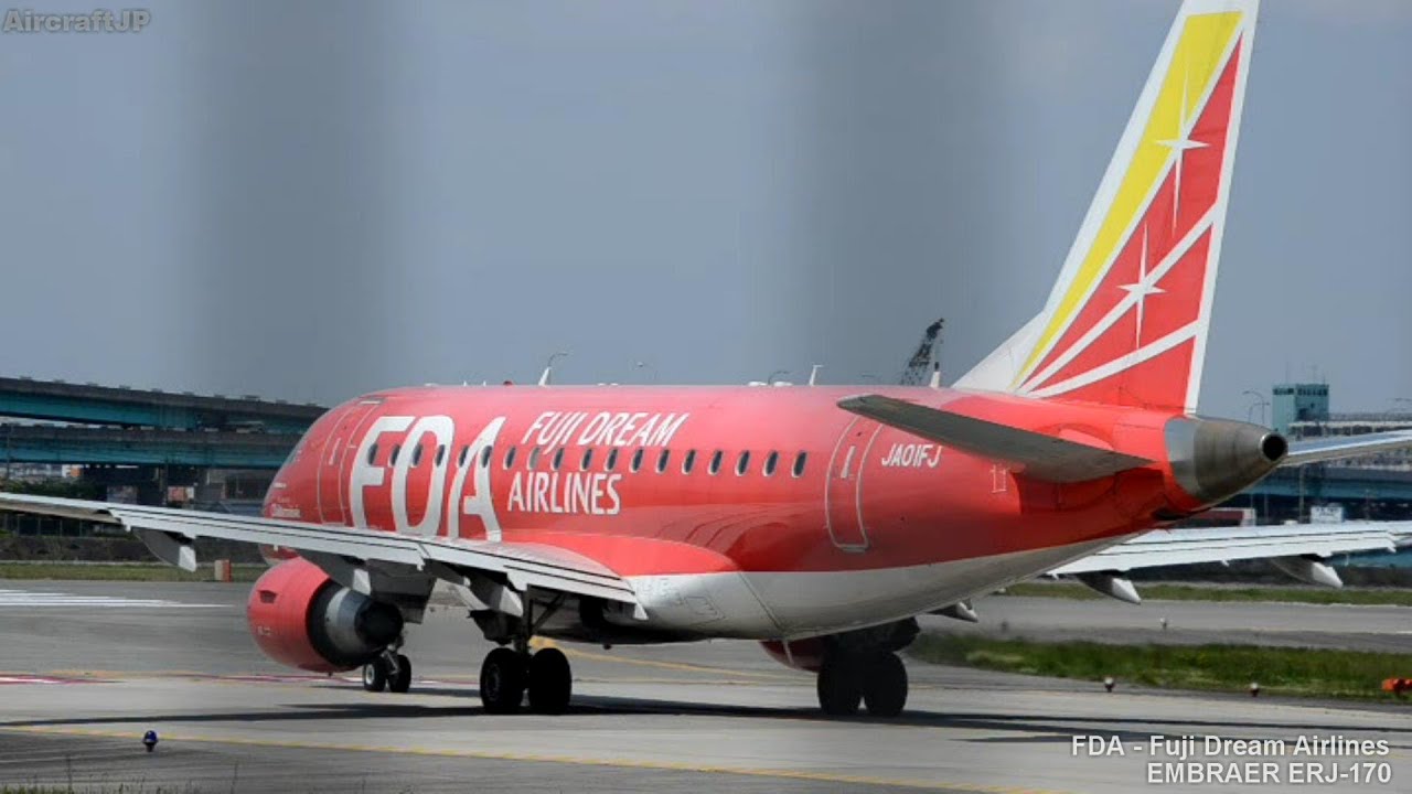 フジドリームエアラインズ ERJ-170離陸 - Fuji Dream Airlines ERJ-170 Take-off(JA01FJ