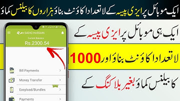 Get 1000 Rupees From Easypaisa By Making Of Unlimited Account In One Mobile 2020