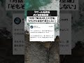 ラサール石井氏めぐる投稿拡散…「対話で解決は机上の空論」「そもそも会話が成立しない」