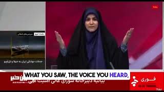 Israel Bombed Irans State Tv Network Centre Sada Wa Sima During Broadcast