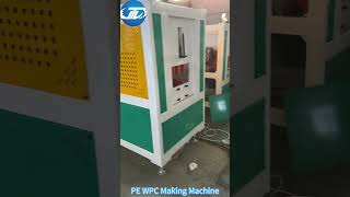 Three New PE WPC Production Line#machine #factory#plastic#manufacturing #equipment##technology