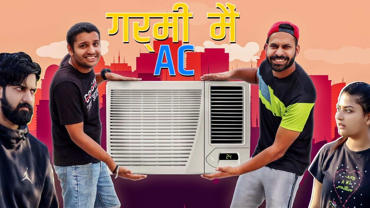 गर्मी मैं AC || Haryanvi Comedy || Swadu Staff Films - YouTube