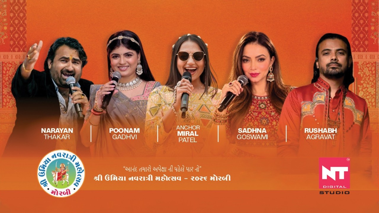SHREE UMIYA NAVRATRI MAHOTSAV MORBI - 2026 DAY - 1