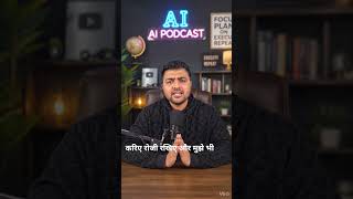 #aicreator #aivideo #creativity #supporteachother #techjourney #thankyou