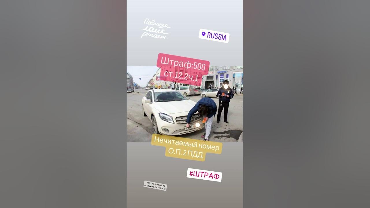 Поиск аварий по номеру машины