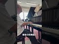 【1からショパン】前奏曲Op.28 第24番