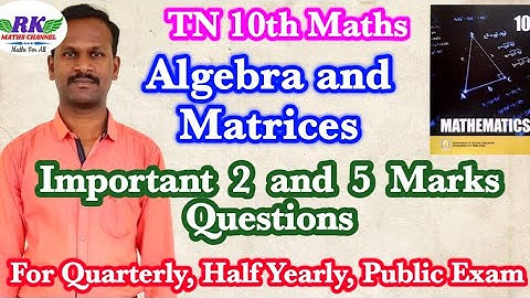 TN 10th Maths|Algebra and Matrices|Important 2 and 5 Marks Questions|Quarterly, Half Yearly, Public