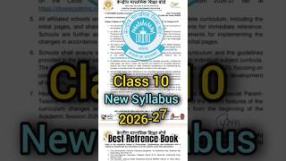 Class 10 Best 😱 Reference Books 📚 2026-27 | Best Refrence Books for all Subjects #class10 #class10th