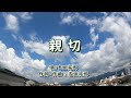 【空と雲】BGM:親切(吉田拓郎)