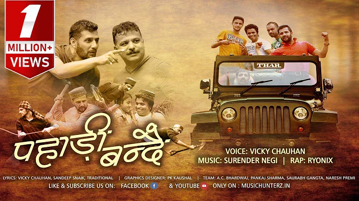 Latest Himachali Pahari Songs 2017 | PAHARI BANDAE...