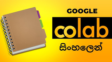 Google Colab | How to use Google Colaboratory | Sinhala
