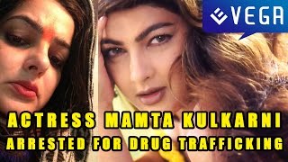 Actress Mamta Kulkarni Arrested For Drug Trafficking In Kenya Latest Malayalam Movie News