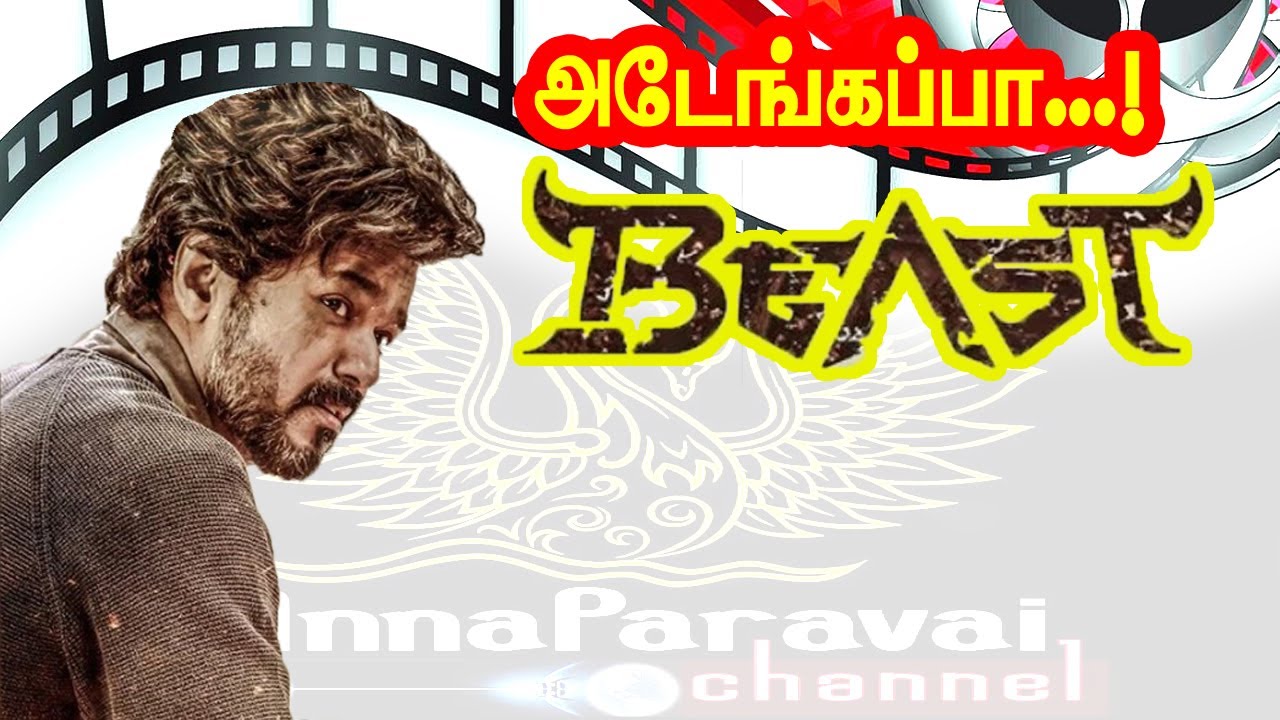 Beast Movie So many owners ..! | Beast movie Details.