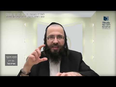 העמוד היומי באידיש מסכת פסחים דף קח עמוד ב