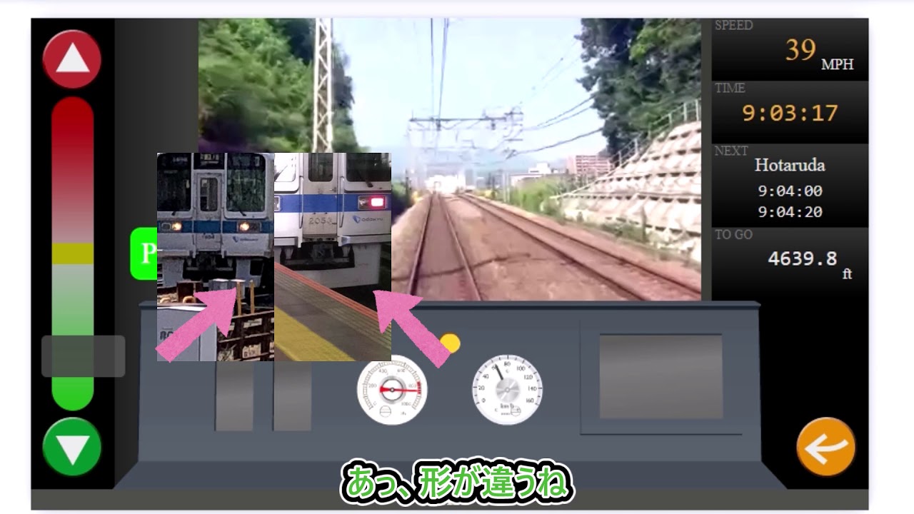 鉄道運転シミュレーター）初のゲーム実況（前編） - YouTube