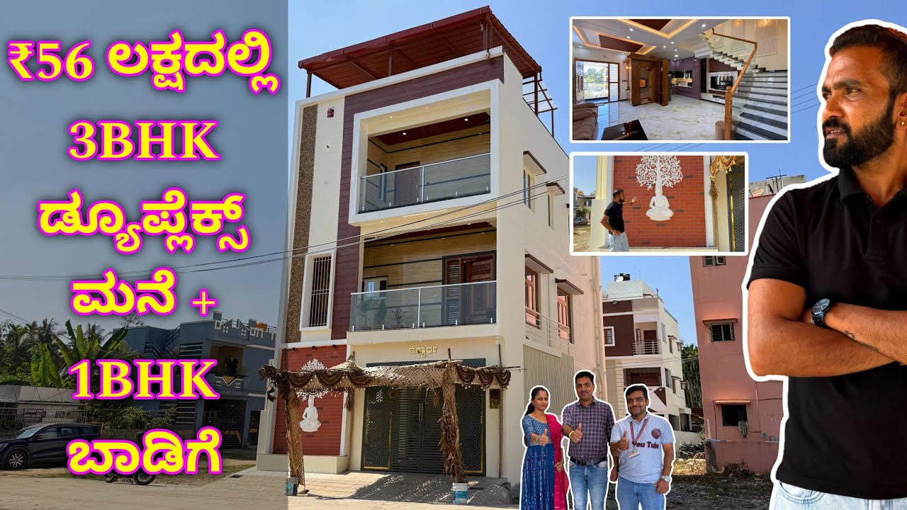 Spacious house in ₹56 lakhs | home tour in kannada | construction in bangalore 