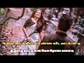 Gaana love song  vasama mathikitten  tamil gramiya padal mayil audio