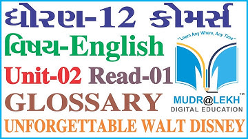 STD 12 English Unit 2 Read 1 | Unforgettable walt Disney Glossary