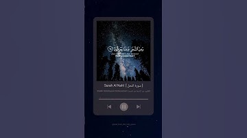 #سورة_النحل #عبدالباسط_عبدالصمد  #القرآن_الكريم #surah_alnahl  #abdelbasset #quran #explore  #tiktok