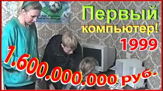 :   90-!  1.600.000.000 (1,6 . .)!   21 !