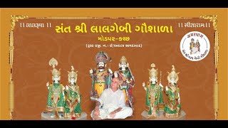 🔴LIVE🔴॥રામદેવ યાગ ॥ સંતશ્રી લાલગેબી ગૌશાળા-મોડપર,કચ્છ