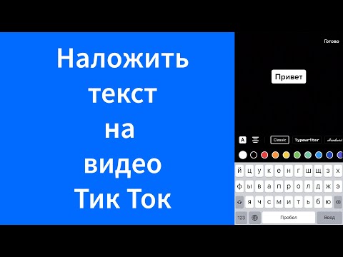 Вопрос: Как вырезать из песни нужный фрагмент для видео TikTok с помощью iPhone или iPad?