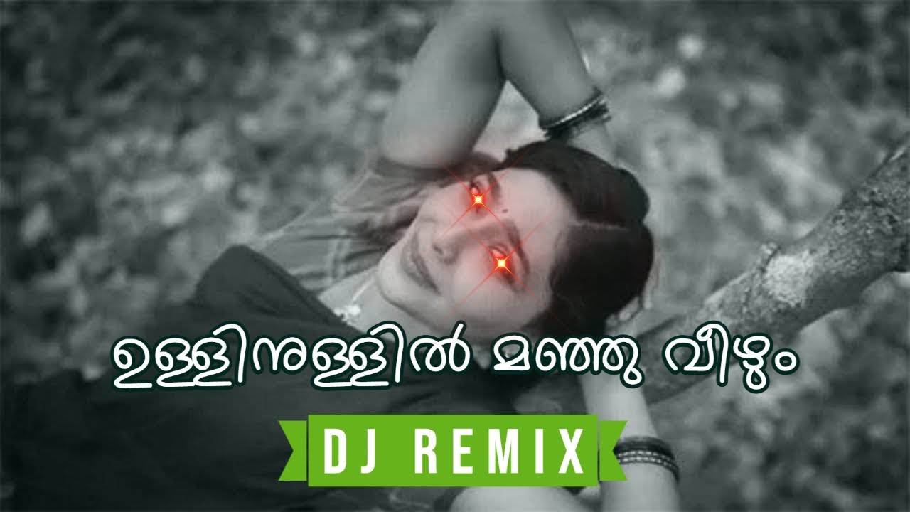 Mandarappoove Kumari DJ Astronix Remix Malayalam Remix 2022 YouTube mandarappoove-kumari-dj-astronix-remix-malayalam-remix-2022-youtube