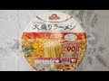 イオンの大盛りラーメン　しょうゆ