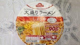 イオンの大盛りラーメン　しょうゆ