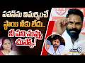 పవన్ ను విమర్శించే స్థాయి నీకు లేదు.. నీ పని నువ్వు చుస్కో: Jsp Leader Strong Counter To MLC Kavitha