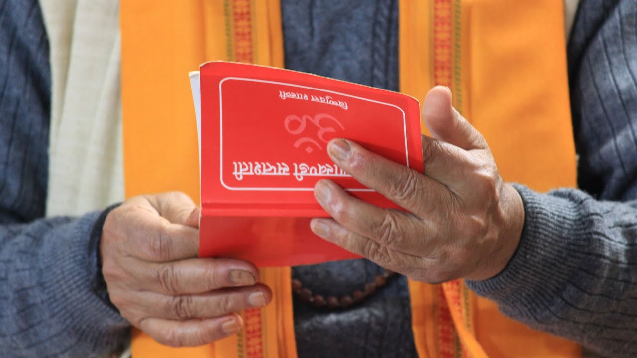 Haidakhandi Samaj official video | Path Haidakhandeshwari Saptashati